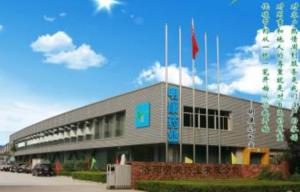 洛陽明康藥業(yè)有限公司